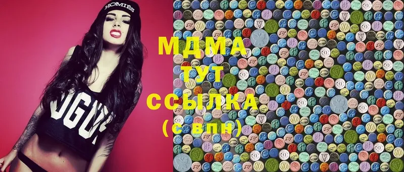 цена наркотик  Новотитаровская  MDMA молли 